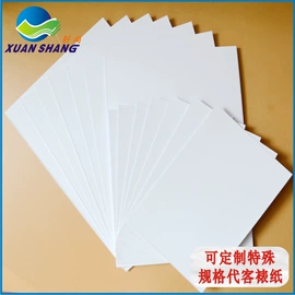 板纸;卡纸;其他礼品包装