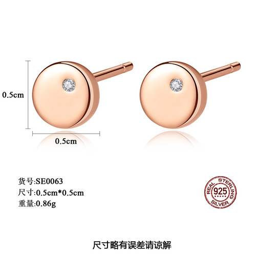 PAG&MAG exquisite small earrings S925 silver earrings simple Korean style earrings for pierced ears without removing them