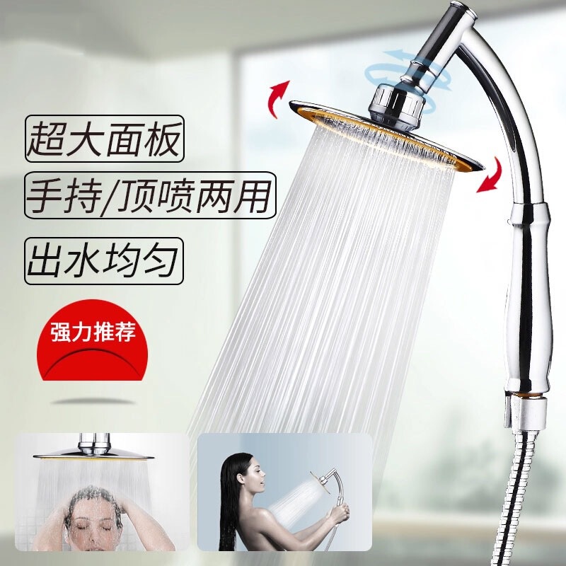 Shower head 6 inch pressurized hand-held overhead universal shower head shower head set factory wholesale