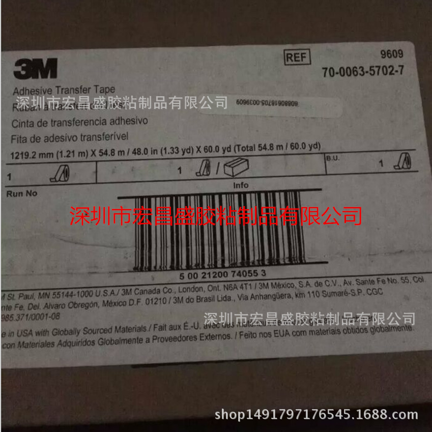 现货供应3M9609聚酯薄膜双面胶带pet透明双面胶可模切冲型
