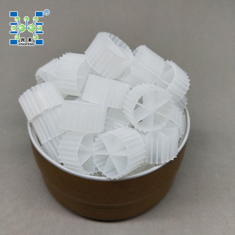 MBBR生物填料 K1 K2 K3流化床填料 培菌系统专用 BIO MEDIA