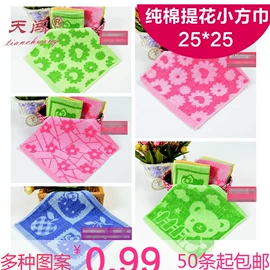 毛巾;浴巾、沙滩巾;干发巾干发帽