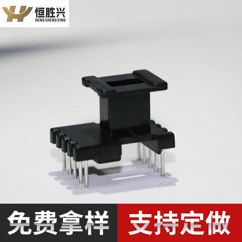 恒胜兴厂家供应EE13立式 5+5  单边加宽高频变压器骨架