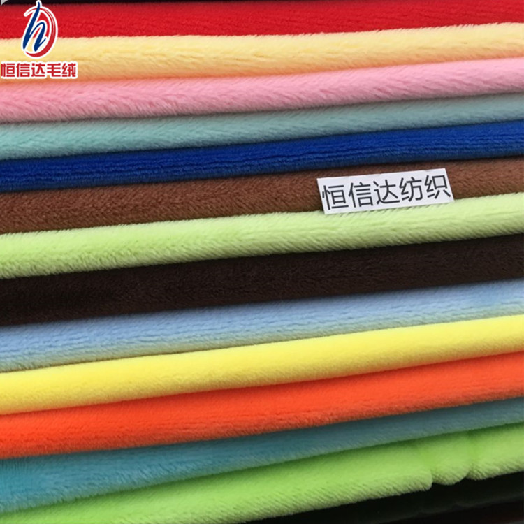 绒布 水晶绒 水晶超柔 超柔短毛绒 水晶超柔印花 氨纶超柔 银狐绒