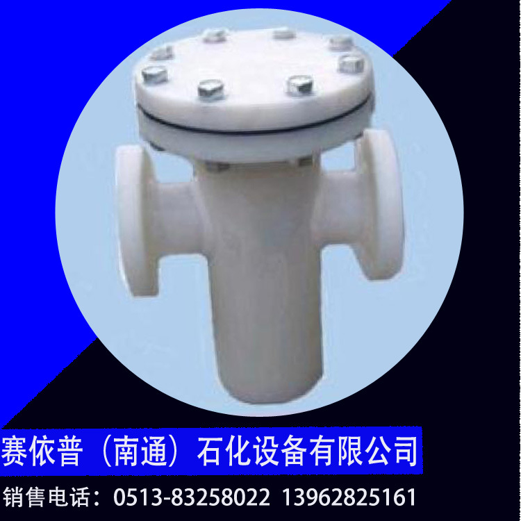 UPVC篮式过滤器  规格齐全  质量保证