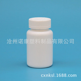 ���Ƭƿ �F؛�N��120g�����w����ƿ 120ccHDPE����ƿ