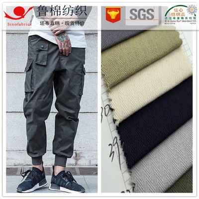 Cotton Bamboo Herringbone 40*32 + 21 Variable twill 21 + 19*21 Mini Strip Jacquard weave Toothpicks