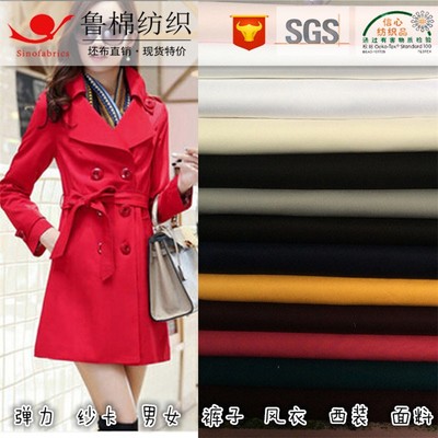 骑兵斜锦棉交织布70d*21透气透湿PU三防水阻燃涂层水洗棉锦提花布