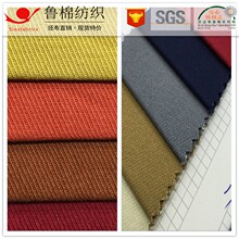 骑兵斜锦棉交织布70D*32S 152*86金属丝双面斜纹三防水洗涂层皱布