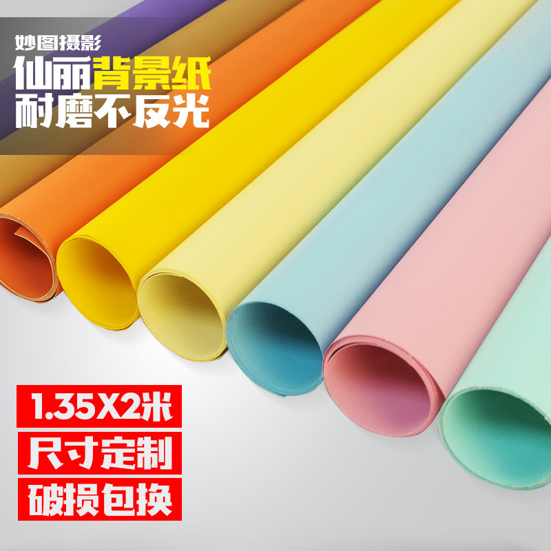 Xianli Photo Background Paper 1.35*2 Photo Background White Photo Wedding Dress Live ins Online Red Anchor Children