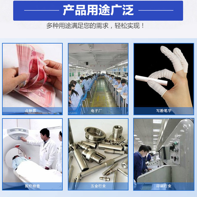 Cubierta de dedos desechable de látex antideslizante al por mayor Cubierta de dedos de fábrica electrónica de salón de belleza de tatuaje beige