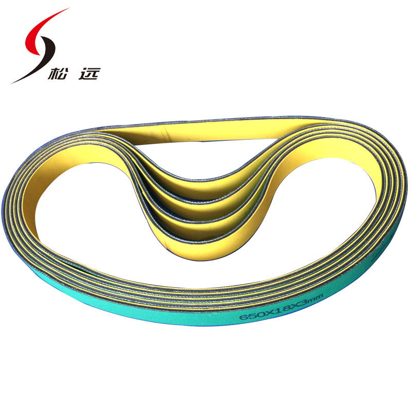 松川包装机配件 枕式包装机650 平皮带 包装机用绿色橡胶皮带