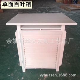 木质工艺品;针线缝纫;教学仪器