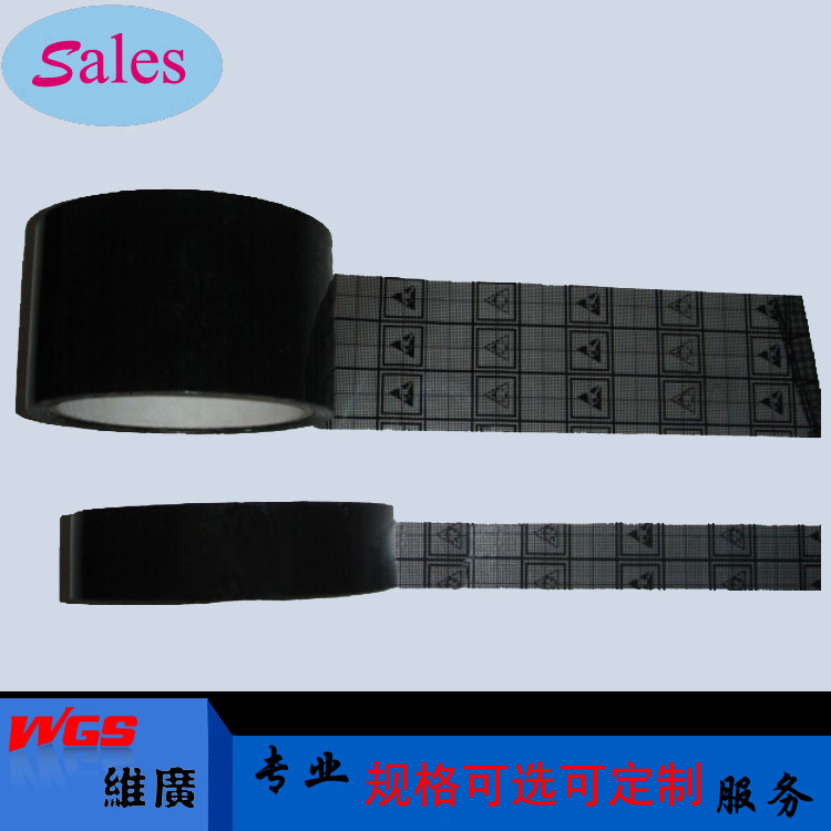 黑色网格WF系列Bopp材质ESD标识网格状黑色抗静电胶带 防静电胶带