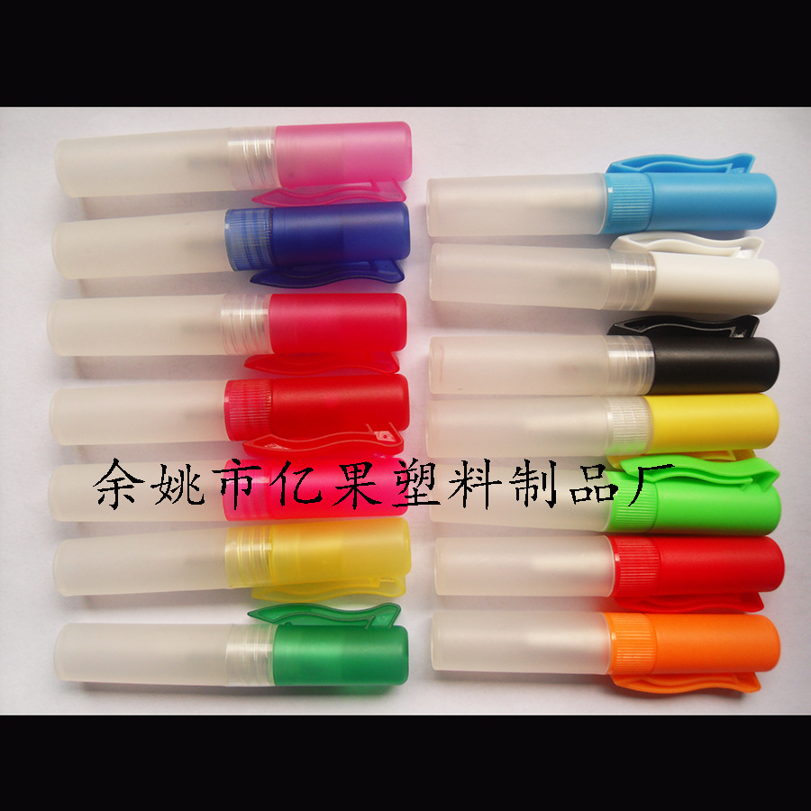 厂家批发塑料香水笔 酒精喷雾瓶香水试用装便携PP笔形分装瓶