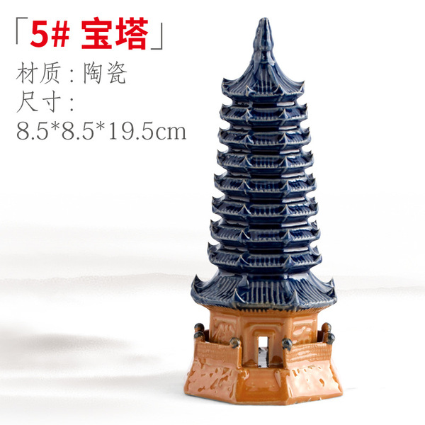 Water -absorbing stone on the water and stone fake mountain bonsai…