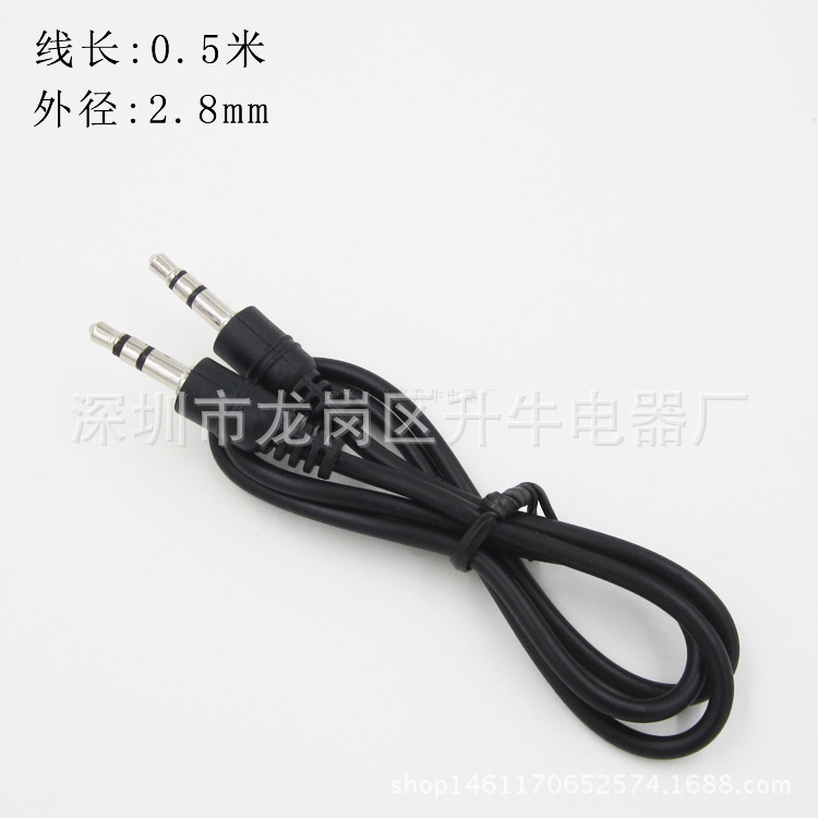 Cable de audio aux público al por mayor cable de audio de la computadora cable de audio del coche cable aux 0,5 M