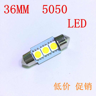 �p�� 5050 36MM ��x�� ���՟� ��܇픟� SJ �؈D��Ħ��܇