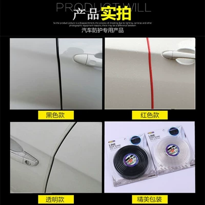 Qapı və bamper qoruyucu zolaqlar sealing strip, invisible widened anti-collision