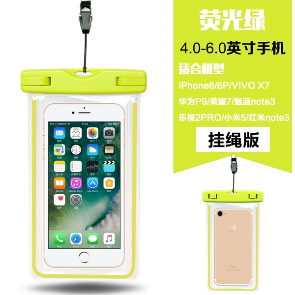 Fluorescent green (without arm strap)