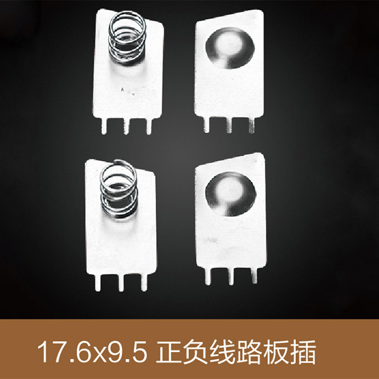 五金冲压件 各类镀镍电池弹簧连接片 AA电池片 5号线路板正负片