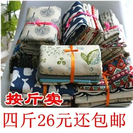 餐桌布艺;成品窗帘;桌旗