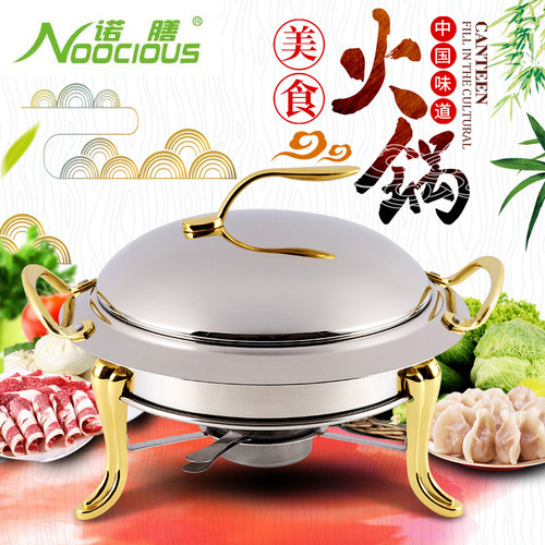 Thickened stainless steel alcohol pot dry pot pot restaurant household alcohol pot hot pot solid alcohol pot