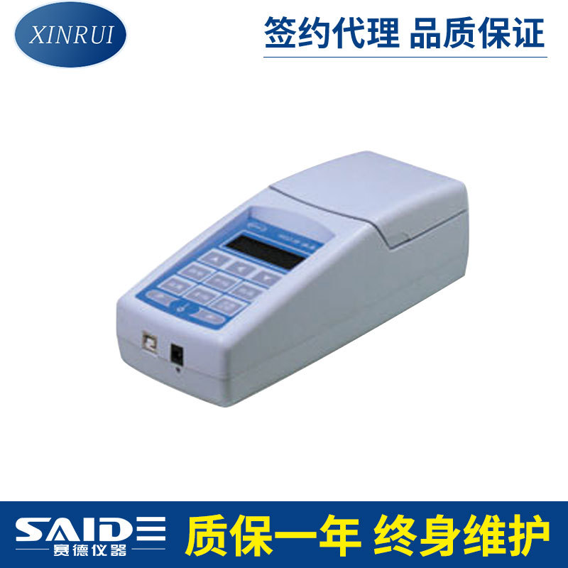 上海昕瑞SD9012B啤酒色度仪（便携式）便携仪便携测量