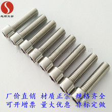 ����201�����Բ��ͷ������M10*16-120 �⻬ͷGB70.1������