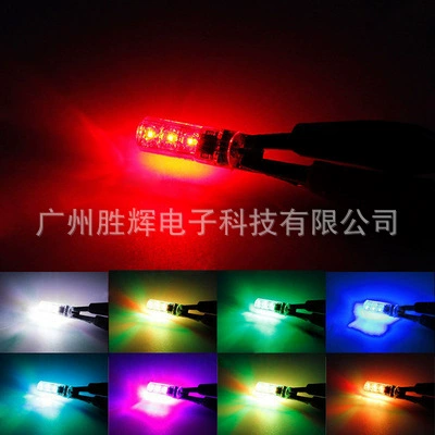remote colorful RGB width – Width indicator light