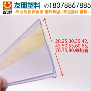 广州友朋塑料制品有限公司