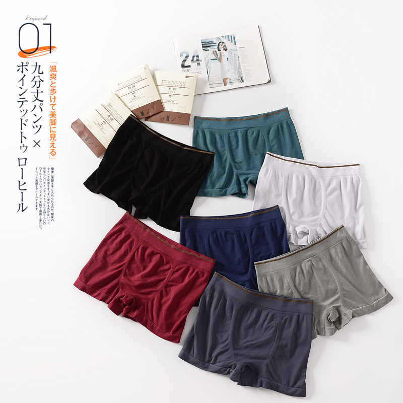 Foreign trade Japanese style men's seamless boxer briefs close-fitting Japanese plus size fashion boxer shorts slim fit men's shorts Foreign trade Japanese style men's seamless boxer briefs close-fitting Japanese plus size fashion boxer shorts slim fit men's shorts