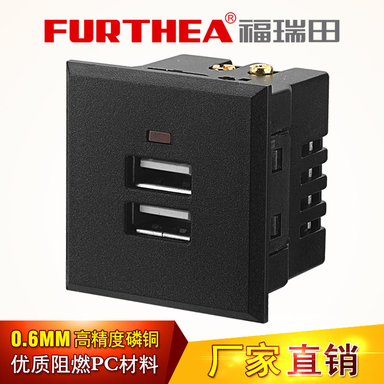 Card type embedded USB charging power adapter desktop power socket