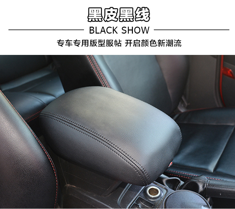 17-20년식 마쓰다 CX-5 팔걸이 박스 커버, 전체 고무 밴드, 블랙 가죽 블랙 스티치