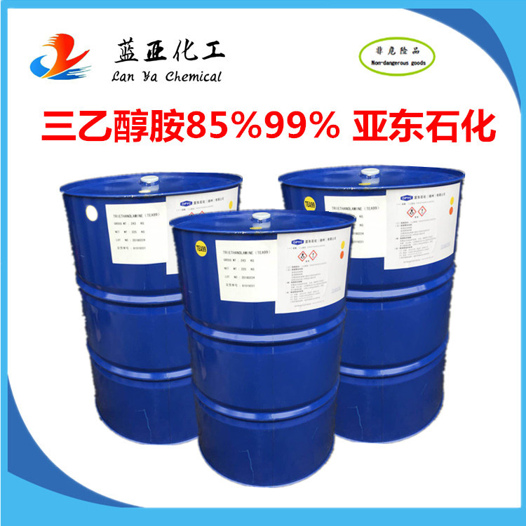 供应三乙醇胺85 97 99盛虹石化 佳化三乙醇胺现货225kg桶装