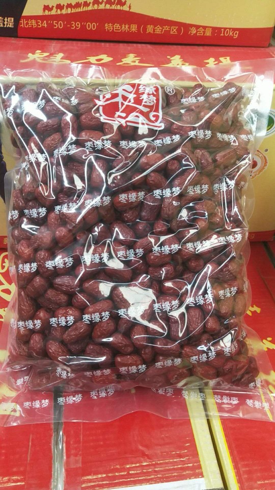 新疆紅棗若羌灰棗5斤散裝 清洗三級吊杆紅棗廠家大量批發