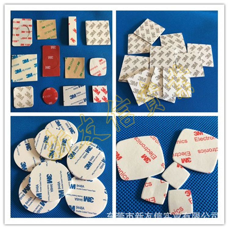 厂家直销 双面胶 泡棉双面胶 挂钩胶 汽车泡棉胶 eva泡棉胶 可定