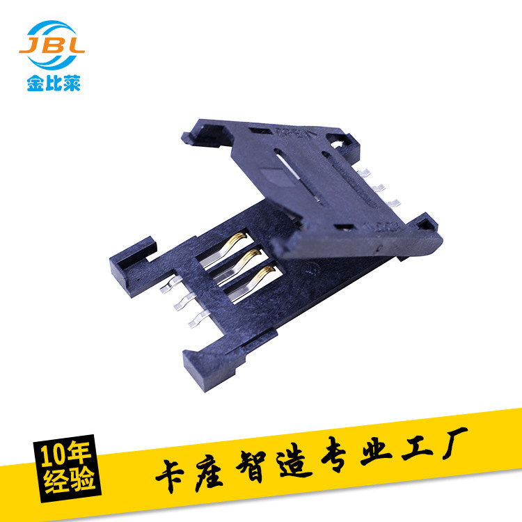 Factory Direct Sales All-Plastic Sim Card Holder 6Ph2.5/H2.8 Flip-Top Sim Connector Flip-Top Direct Plug-In Type