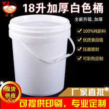 ��ɫ18�����ϰ��bͰ ʳƷ��18����T��Ͱ ��ʽ����Ͱ���z����bͰ