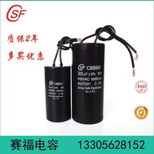 ��Ĥ�����Cbb60 3uf 450v ����늄әC��ݙC늄Ӿ��l�T���