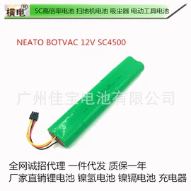 锂电池;镍氢电池;镍镉电池