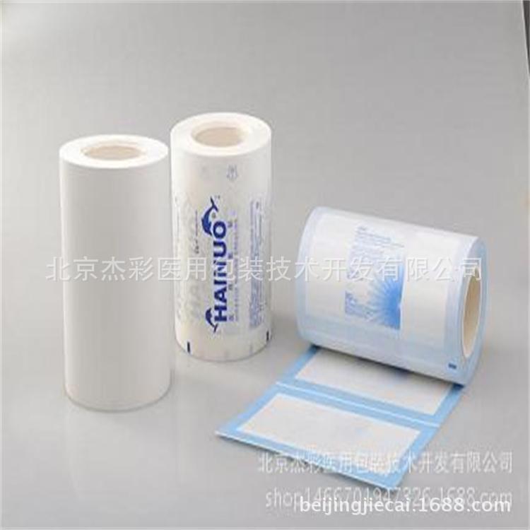 厂家供应 透析纸卷袋管袋  医用纸塑卷袋管袋 热熔胶纸卷材卷料