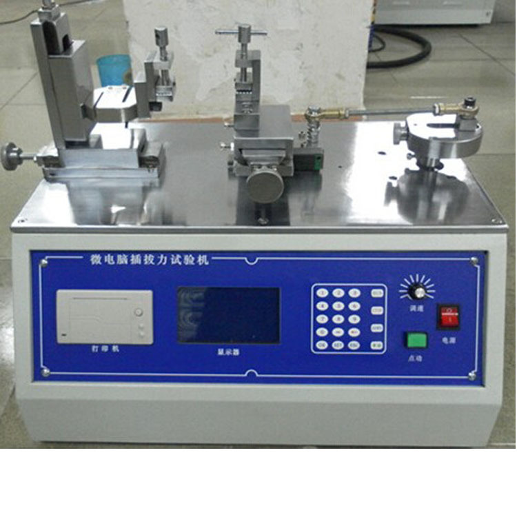 卧式插拔力试验机XL-CB5800 型 寿命试验机 主营