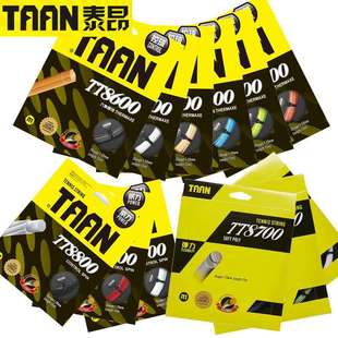 TAAN̩�������W�� ����8600 ������8700 �߽�8800 �ʹ�Ӳ��