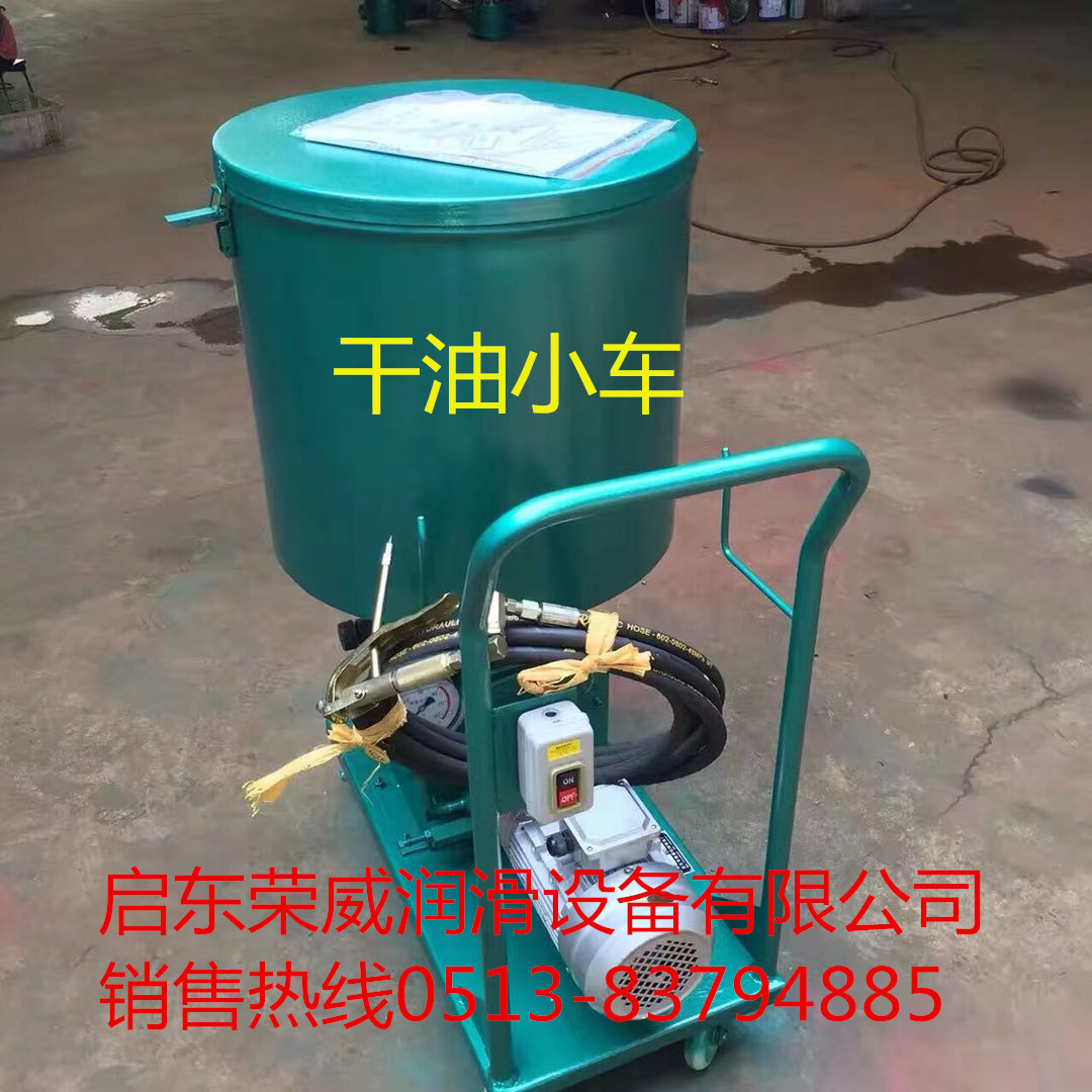 DRB-M型电动润滑泵 移动式电动干油泵 黄油泵 移动加油小车