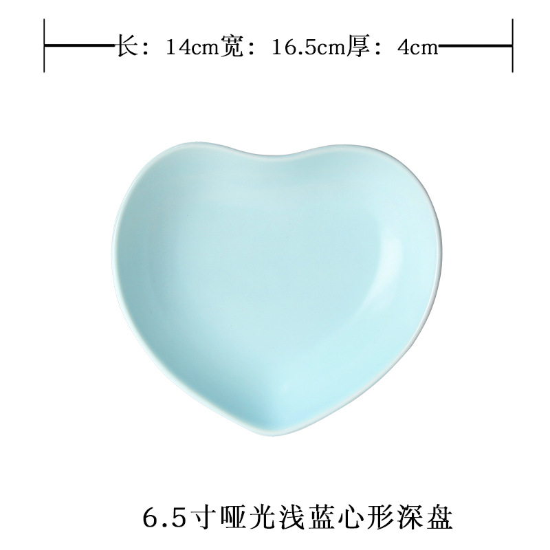 매트 라이트 블루 6.5 인치 딥 플레이트