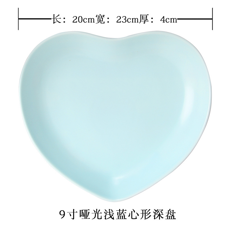 무광택 라이트 블루 9 인치 수프 접시