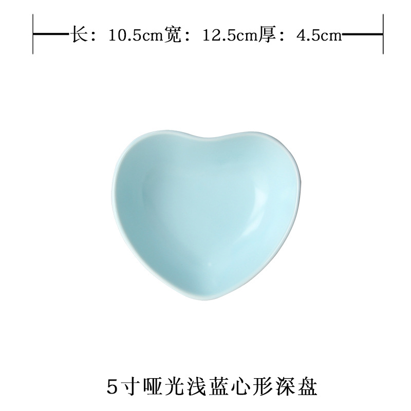 무광택 라이트 블루 5 인치 그릇