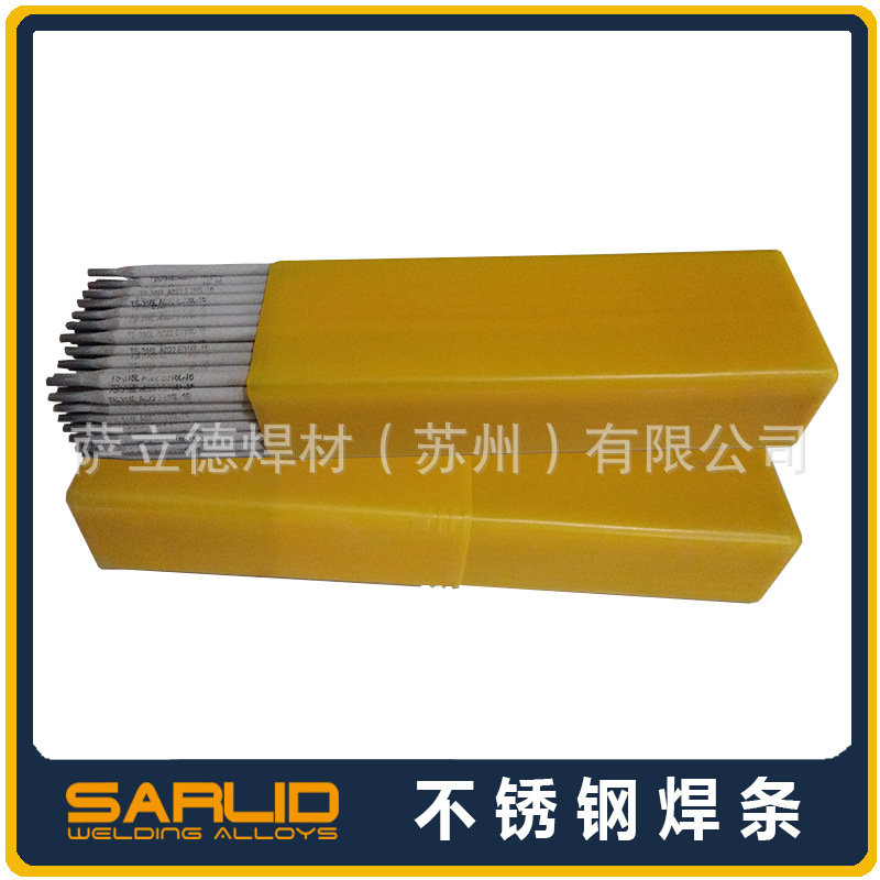 E317L-16不锈钢电焊条A022Mo不锈钢焊条2.0/2.5/3.2/4.0/5.0mm代