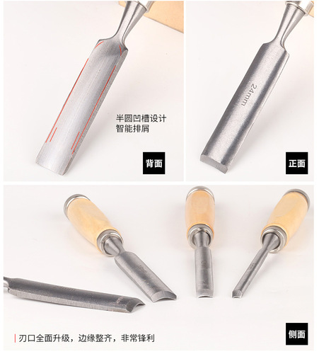 Outer edge round chisel woodworking chisel semi-round chisel wooden handle 4-piece set carving knife wood chisel woodworking tool carpenter carving chisel